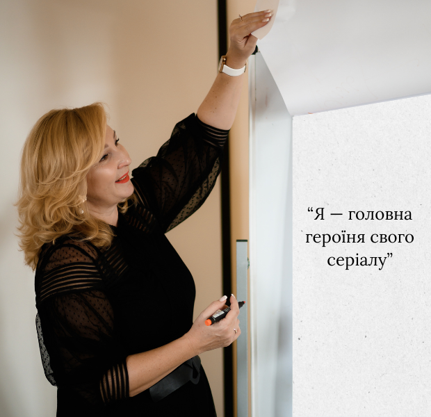 ФОРМАТ ОФЛАЙН (Вінниця) :